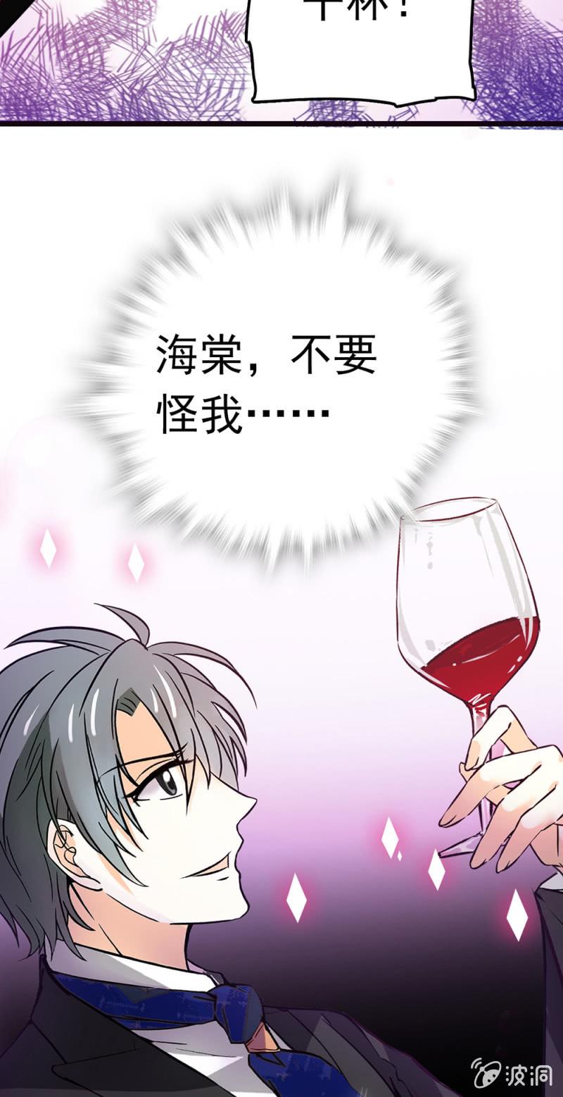 (Ⅱ)070幕后黑手56