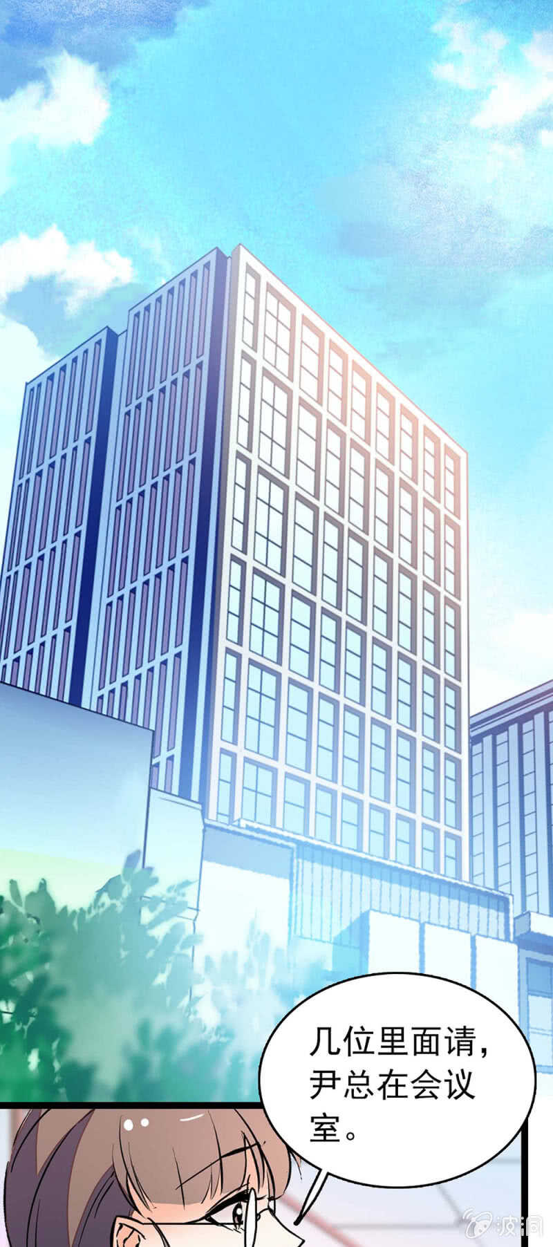 (Ⅱ)018.恶意再临0