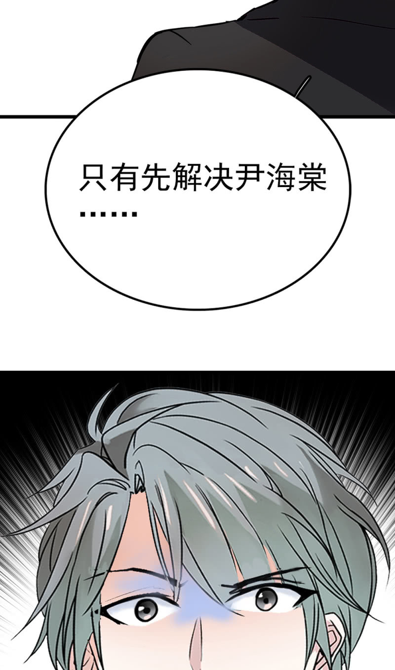 (Ⅱ)071反击54