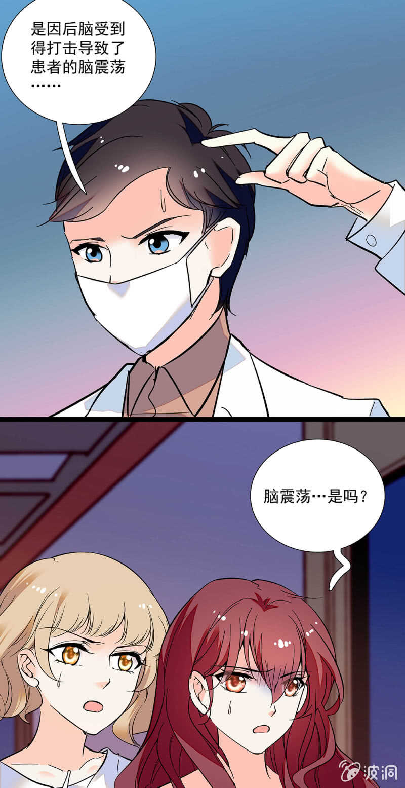 第一百零七话 心意传达21