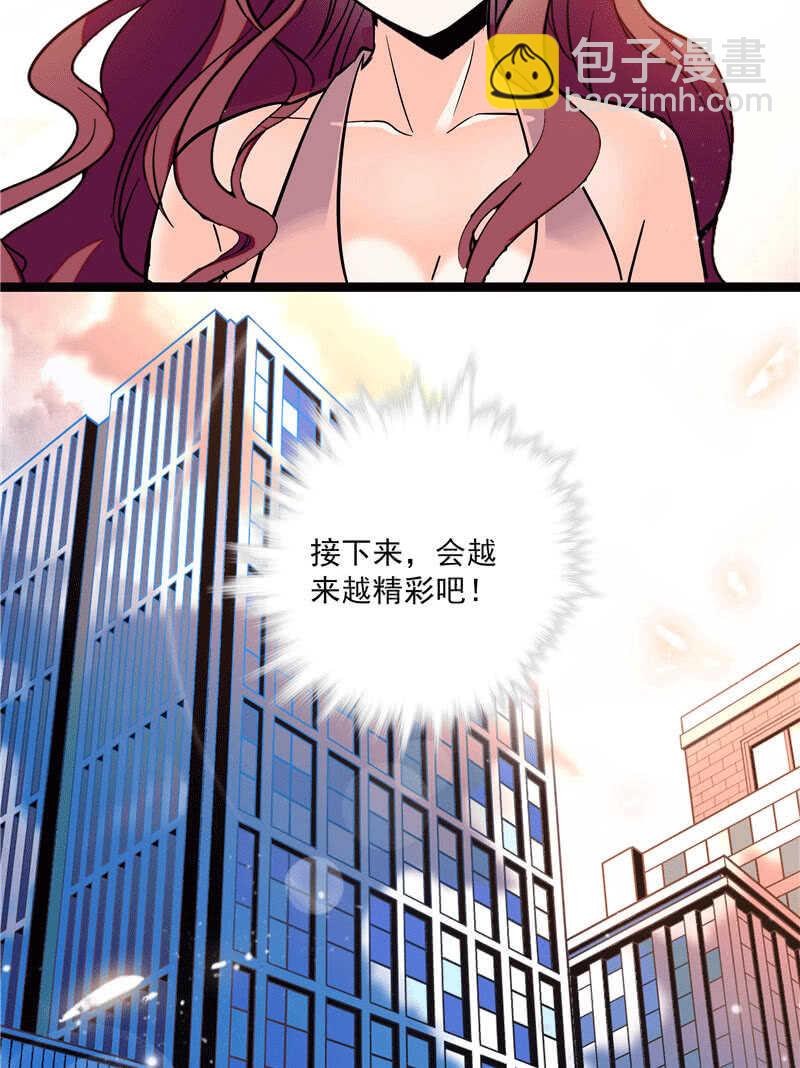 第九十九话 路窄遇冤家22