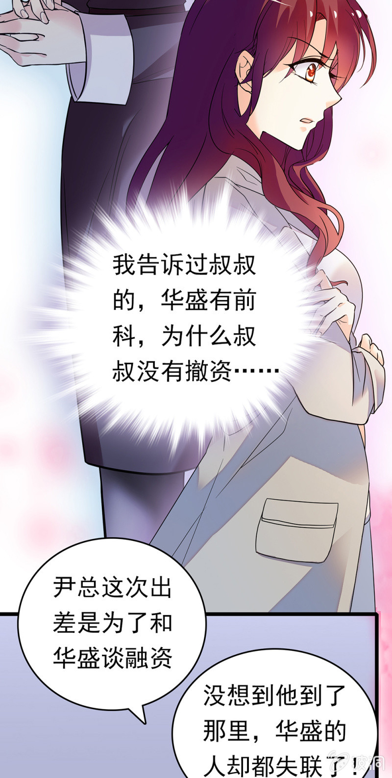 (Ⅱ)068事发56