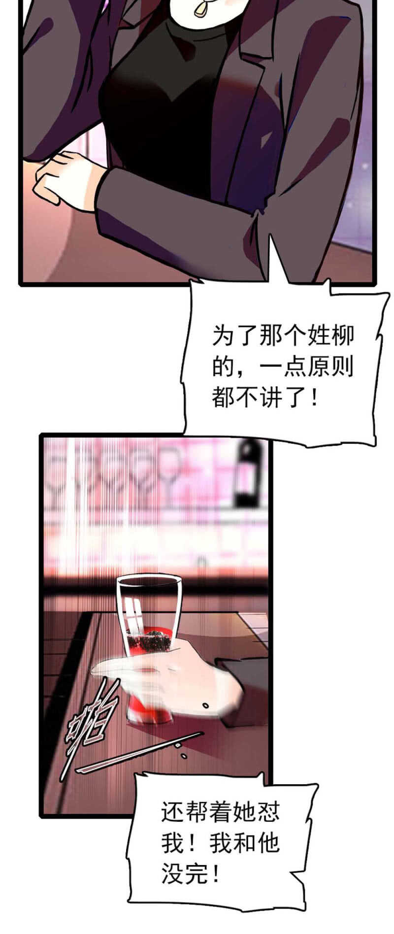 (Ⅱ)006.误会与争执19