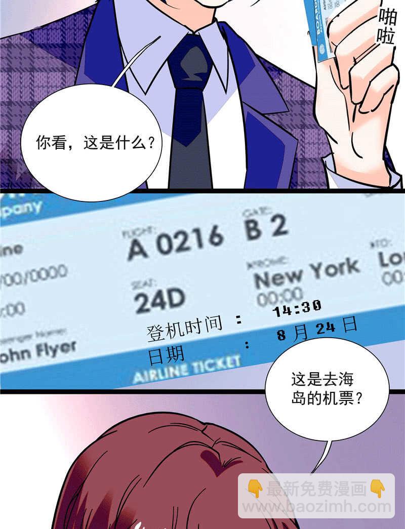 第一百零一话 不留余地21