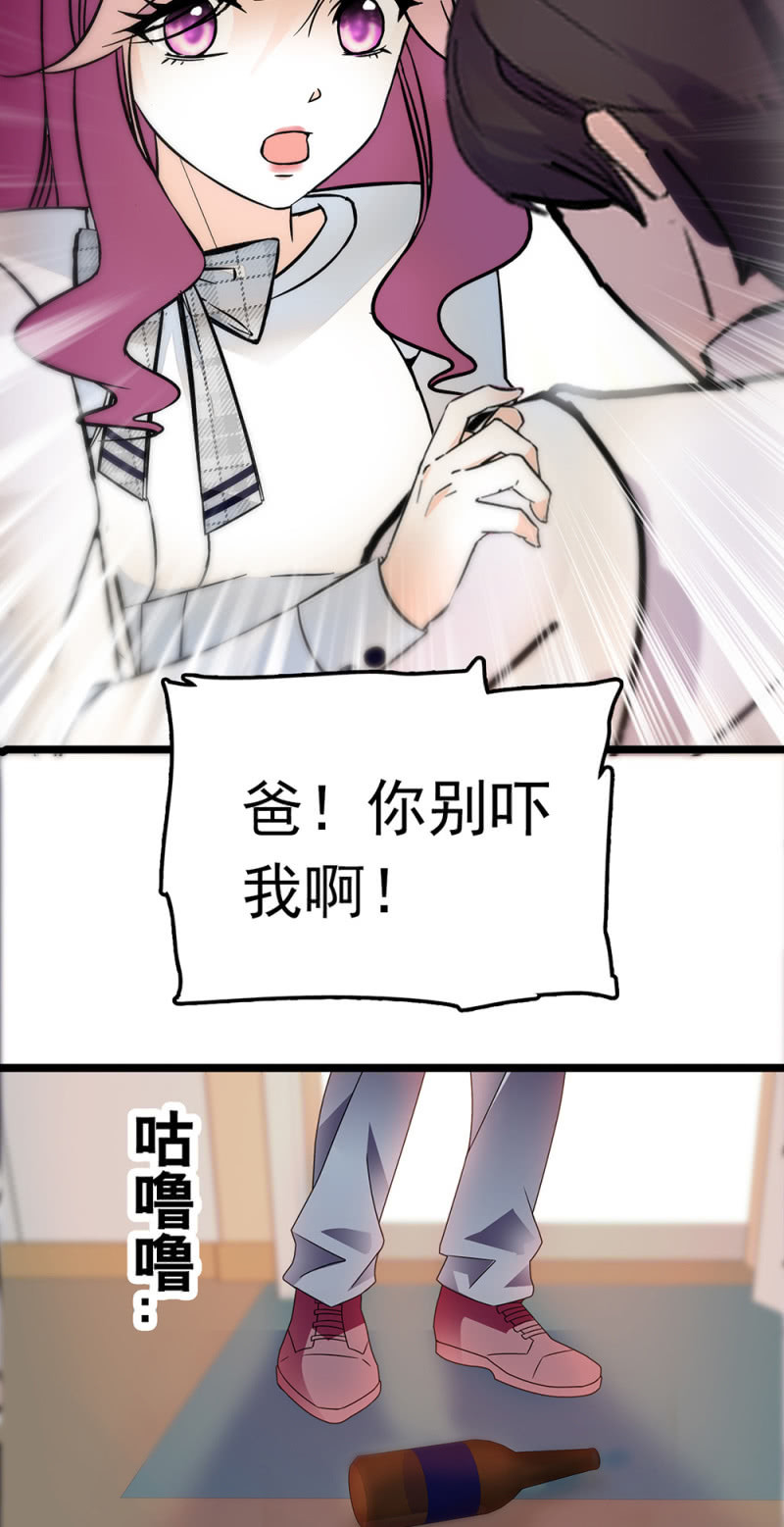 (Ⅱ)064柳父的忏悔37