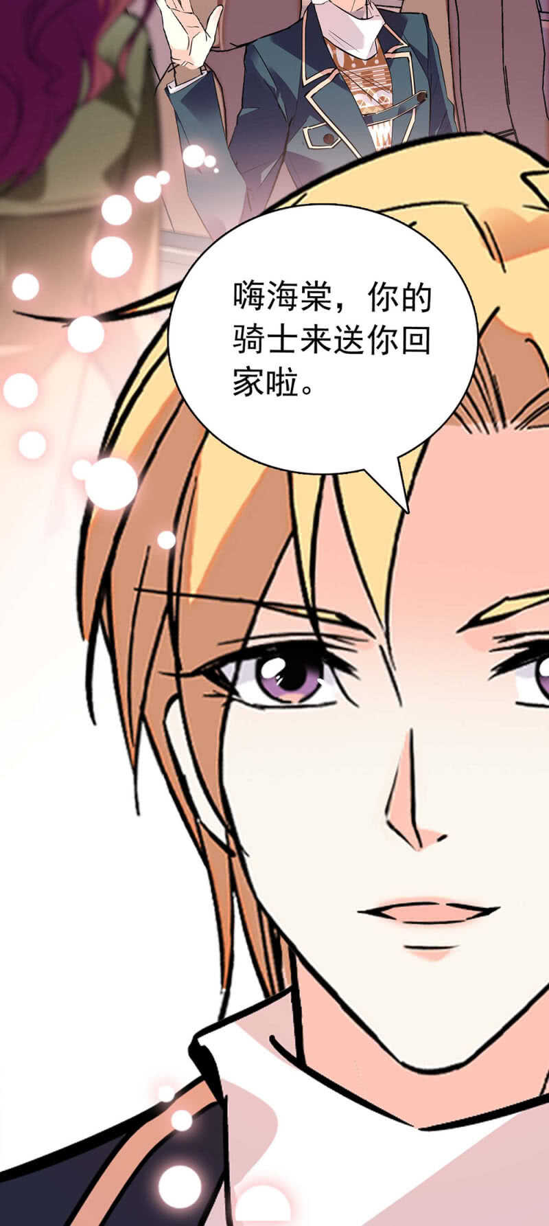 (Ⅱ)020.流言四起27