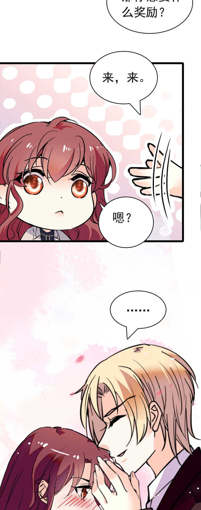 (Ⅱ)027.对手与天才5