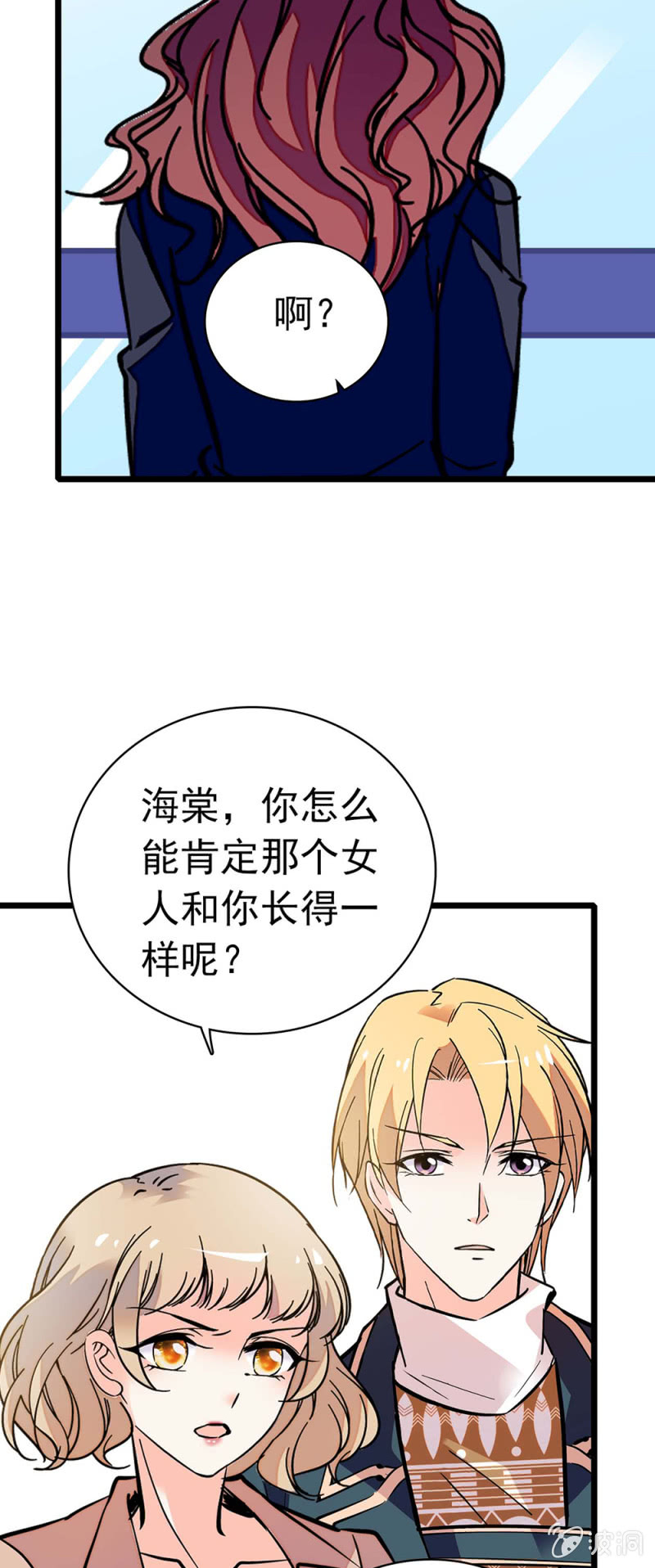 (Ⅱ)034.同窗之友4