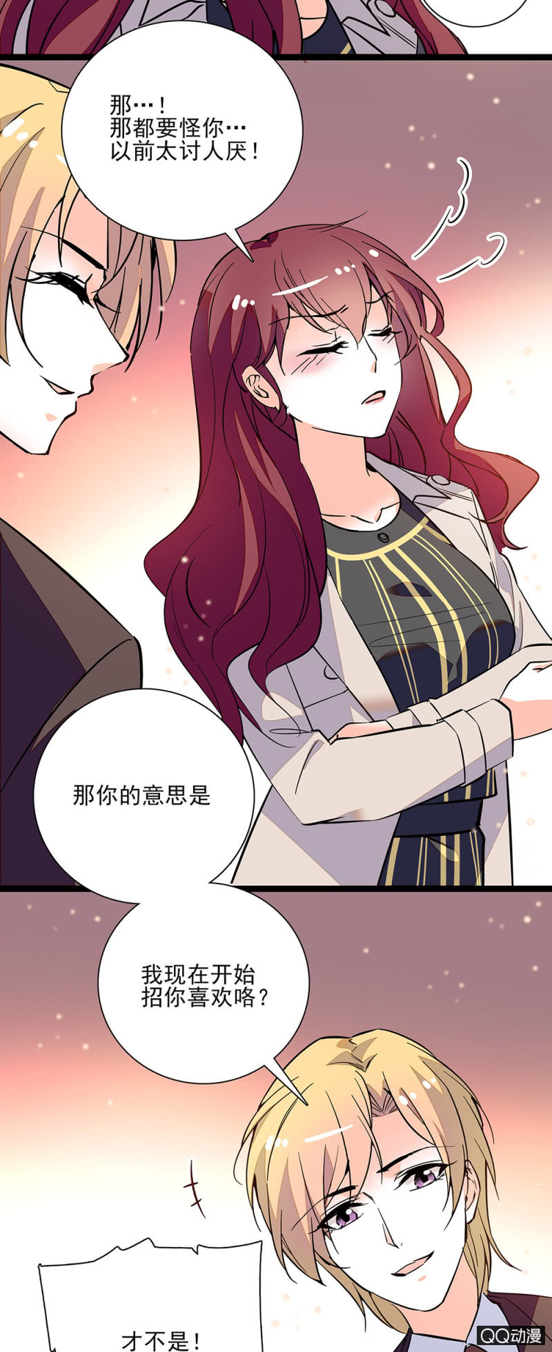第六十一话 刻意行为19