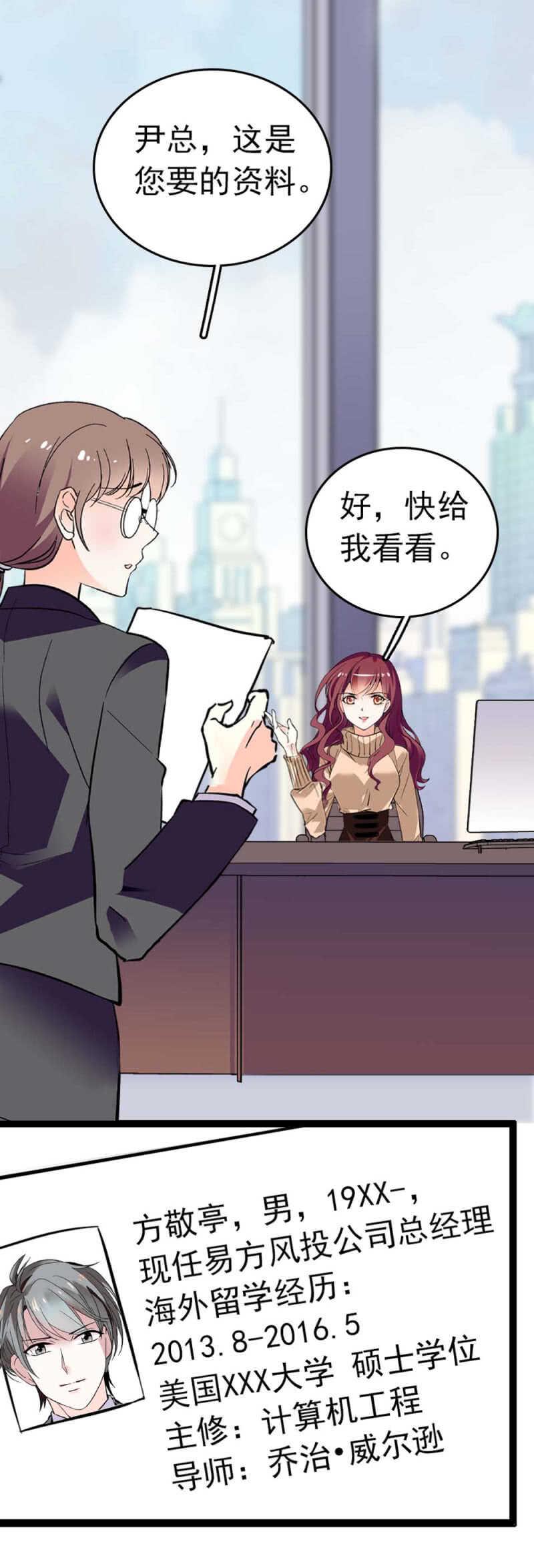 (Ⅱ)011.搅事者1