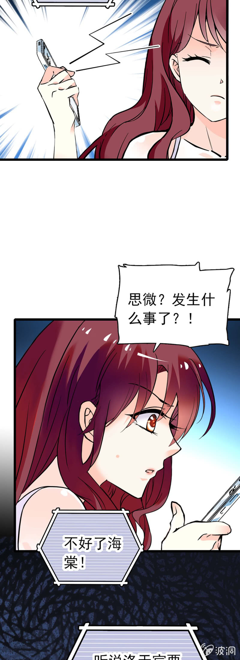 (Ⅱ)037.吵架44