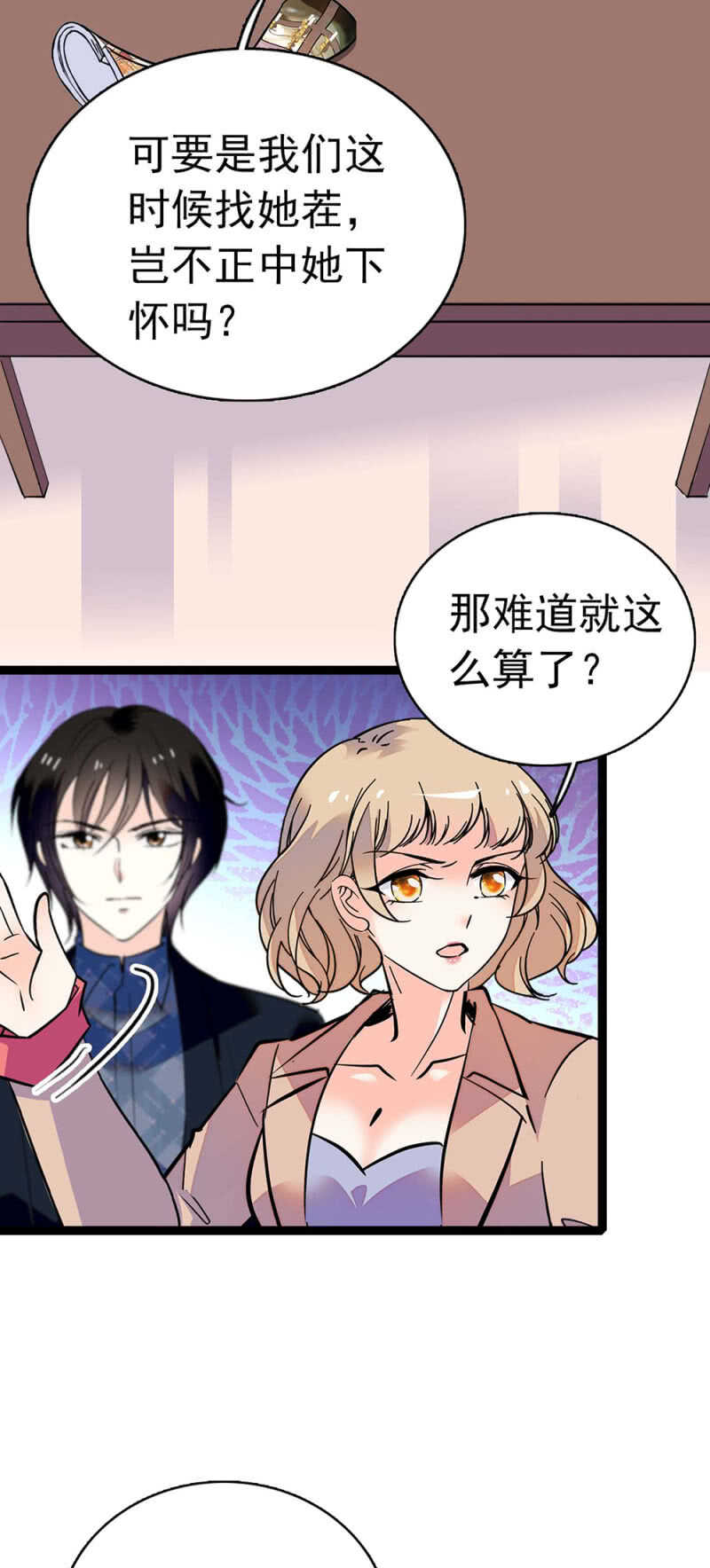 (Ⅱ)017.人前人后13