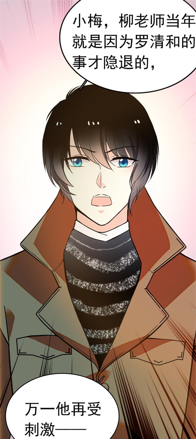 (Ⅱ)053棋士父亲50