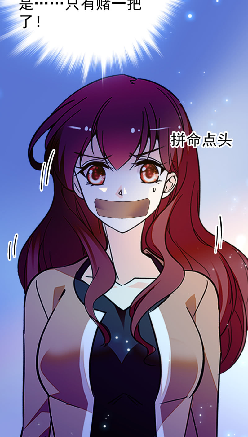(Ⅱ)046 绑架15