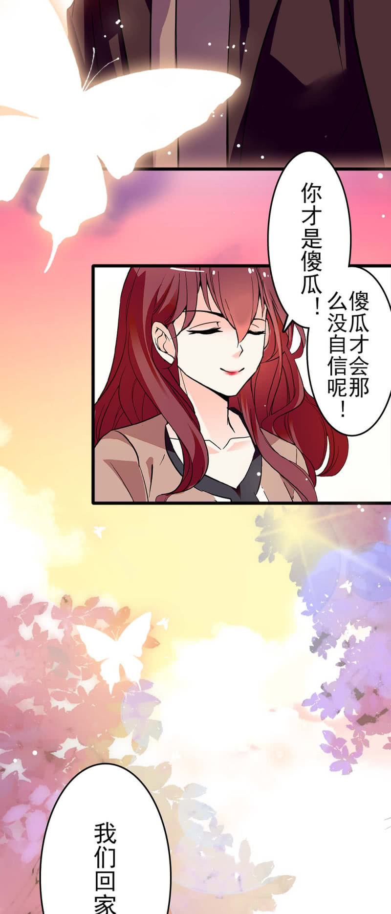 (Ⅱ)040 天堂与地狱25