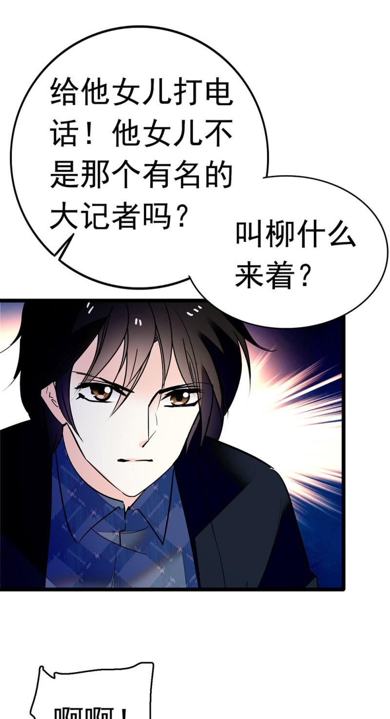 (Ⅱ)047 痛苦的根源71