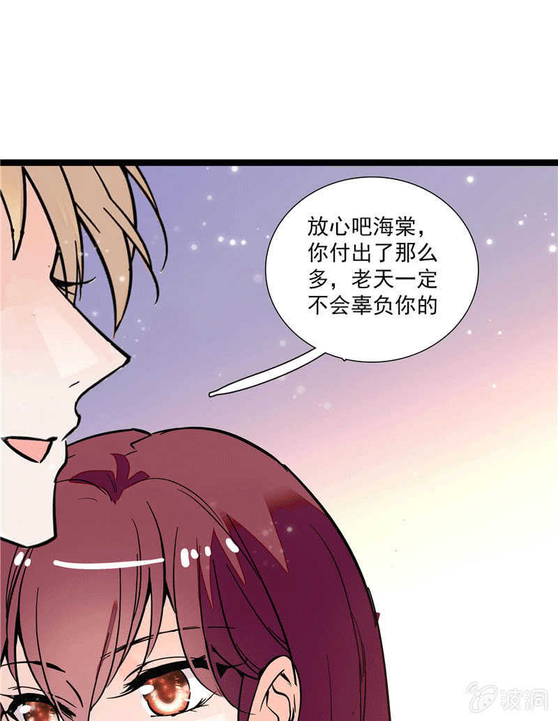 第一百话 螳螂捕蝉35