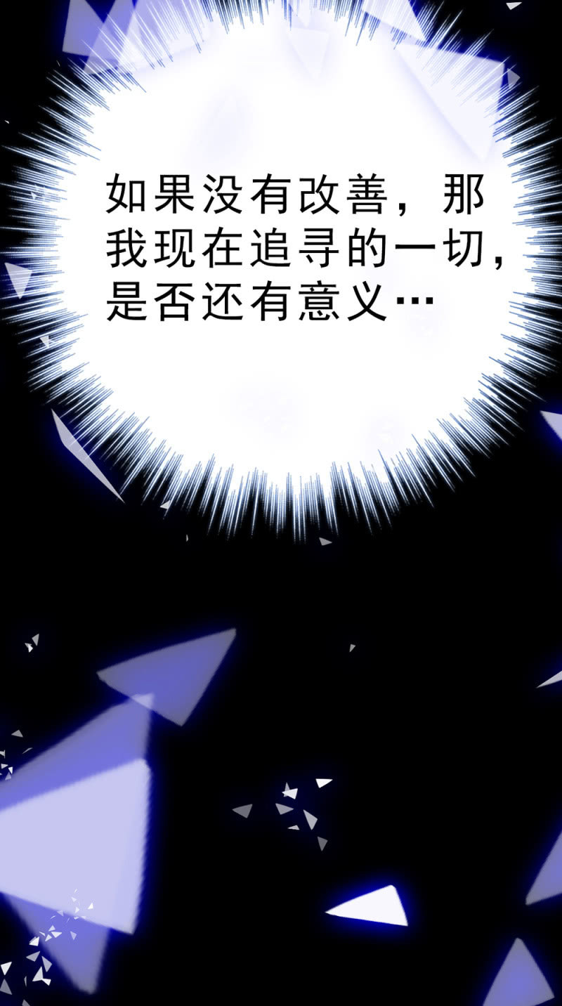 (Ⅱ)061棋士的回忆87
