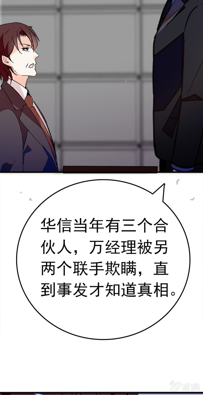 (Ⅱ)063唯利是图者16