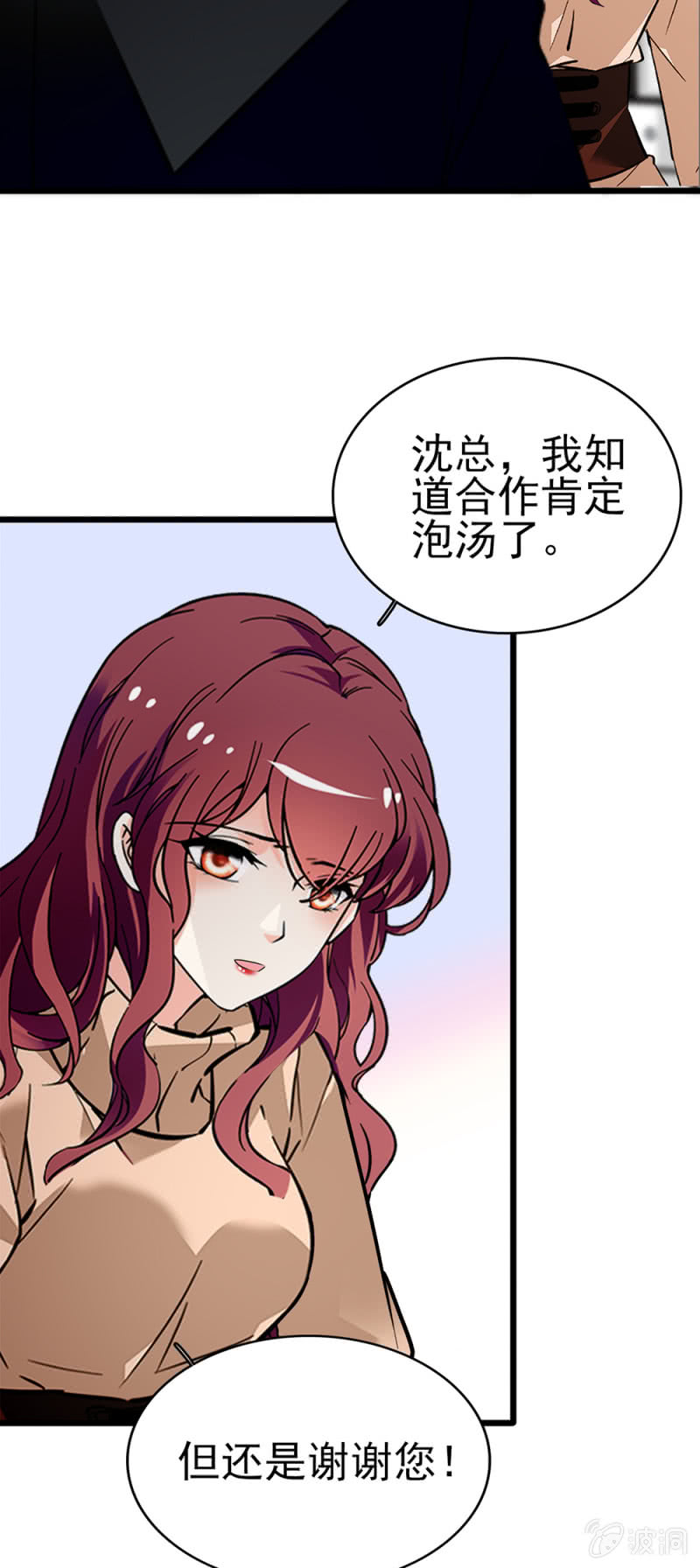 (Ⅱ)043 真正的友情32