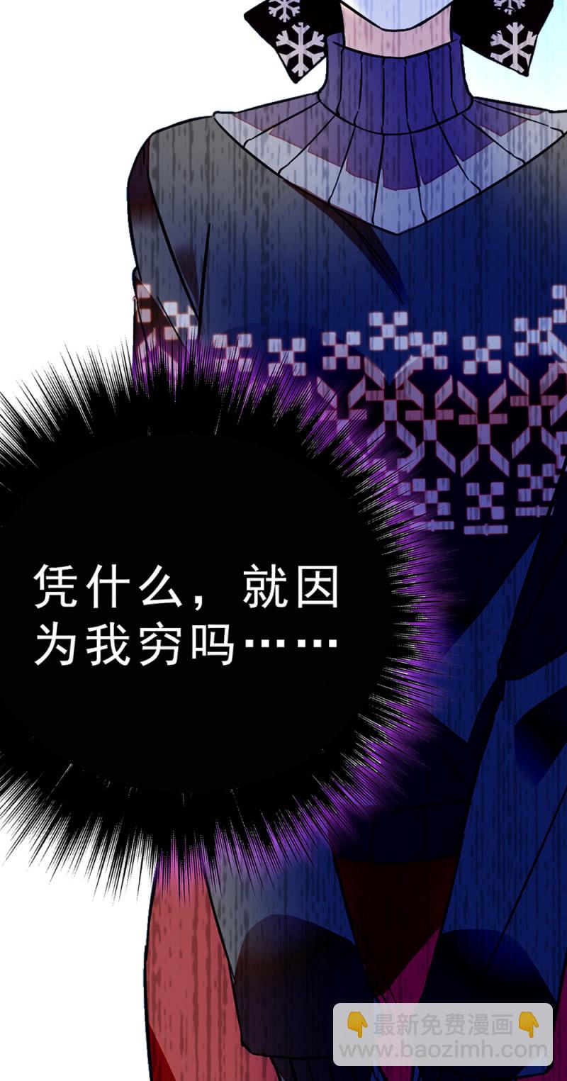 (Ⅱ)046 绑架59