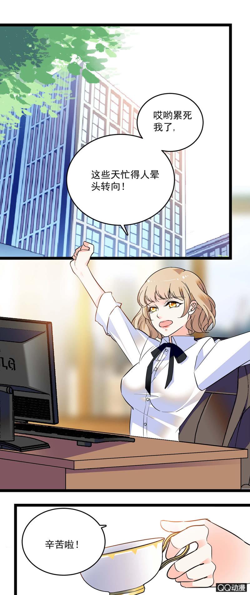 第五十二话 未雨绸缪0