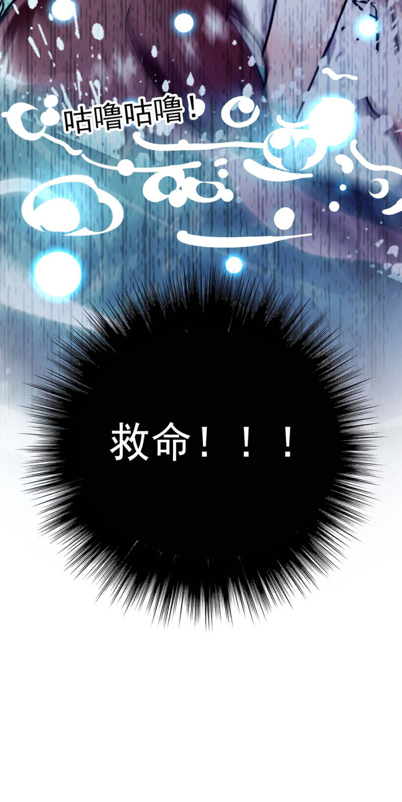 (Ⅱ)044 营销战场49