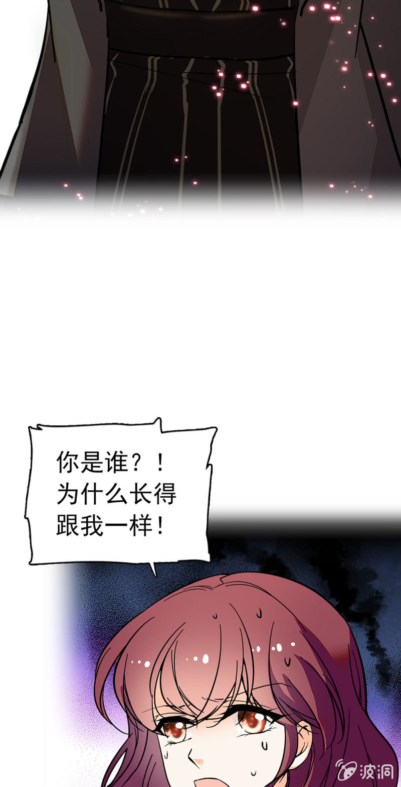 (Ⅱ)029.噩梦再临32