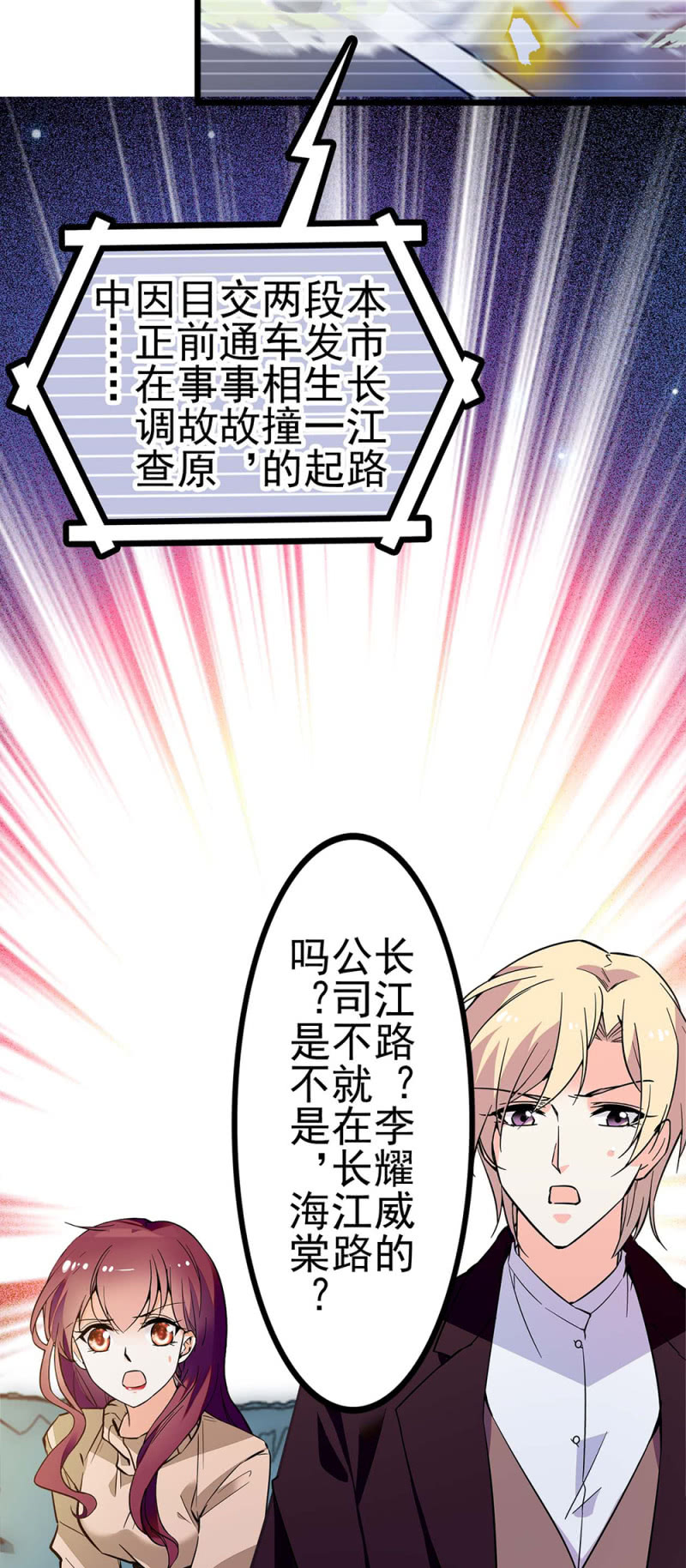 (Ⅱ)041 拒绝的勇气31