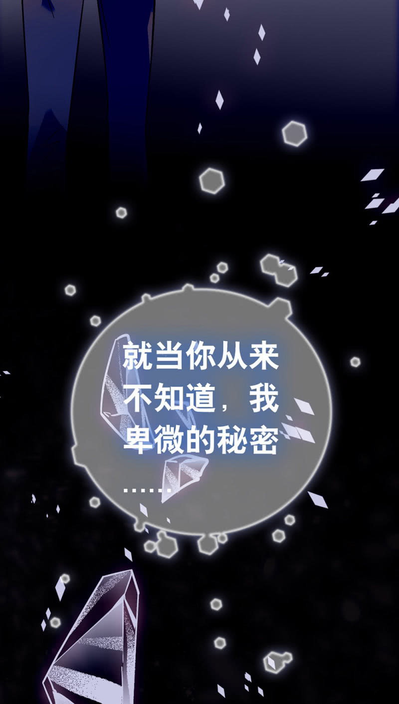 (Ⅱ)047 痛苦的根源9
