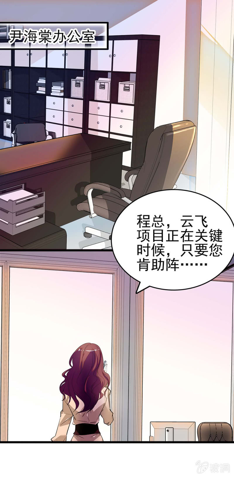 (Ⅱ)042 对抗铁板0