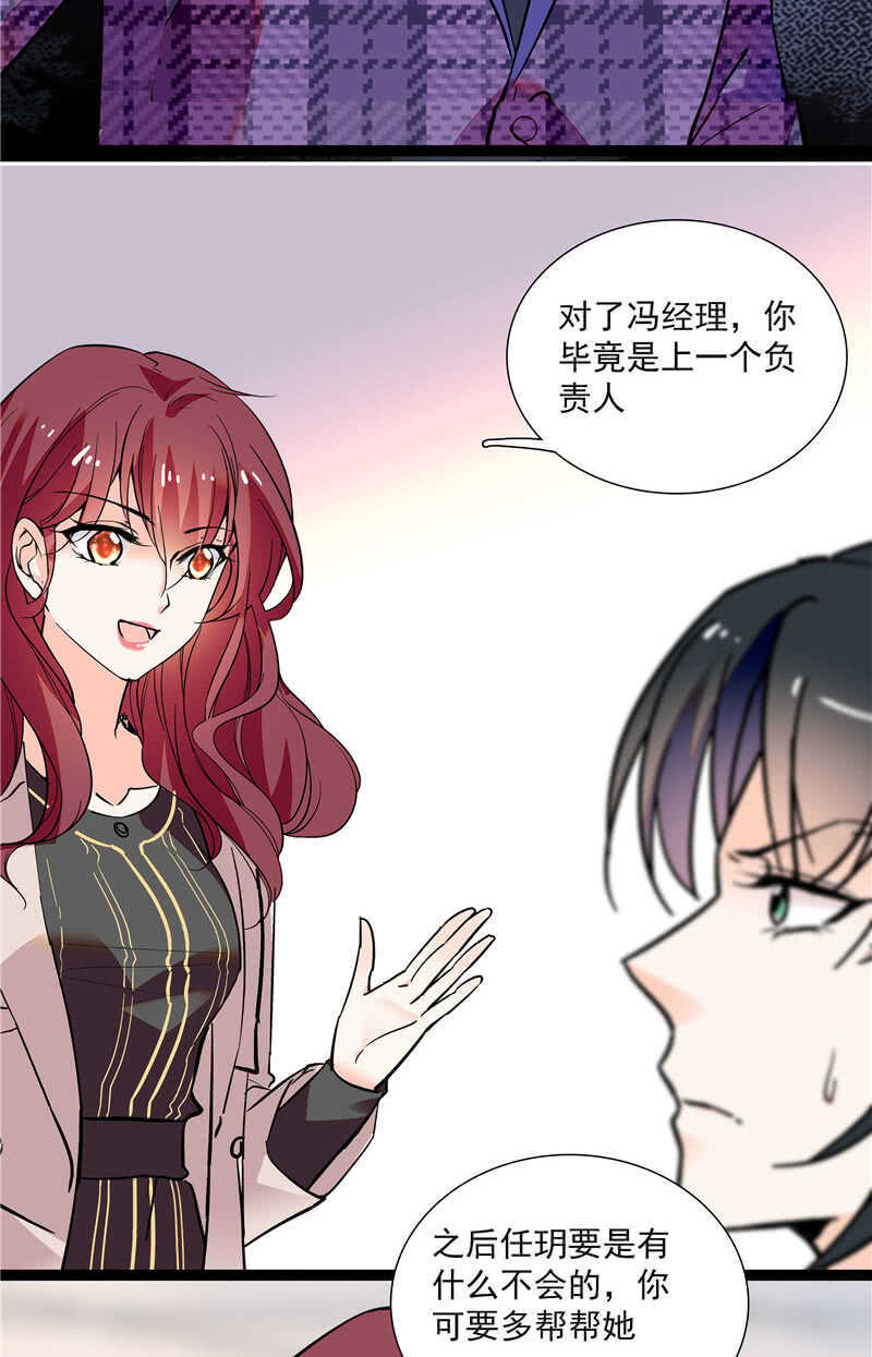 第八十二话 鱼在案板8