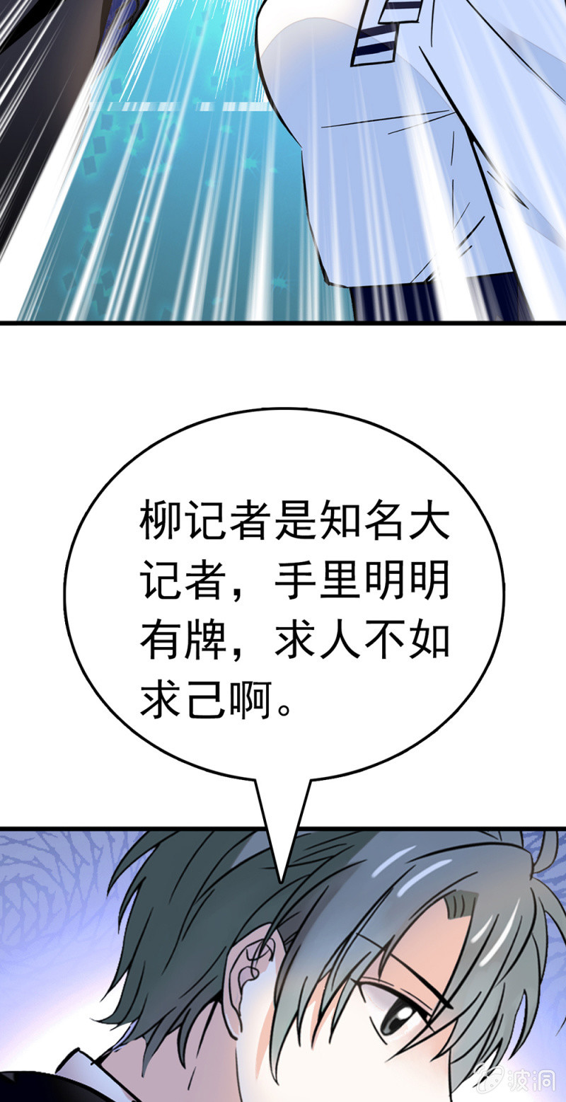 (Ⅱ)063唯利是图者48