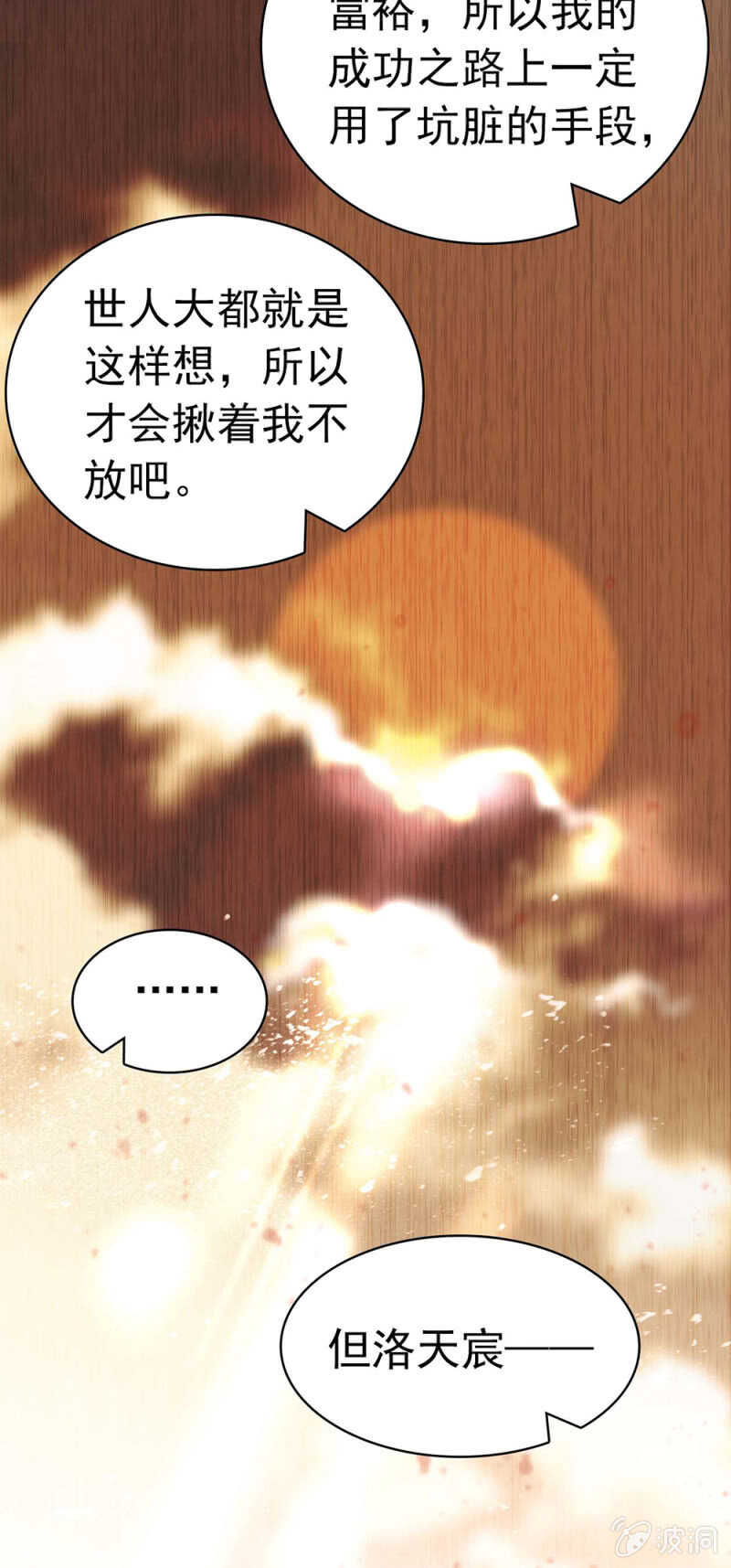 (Ⅱ)025.长夜难眠36
