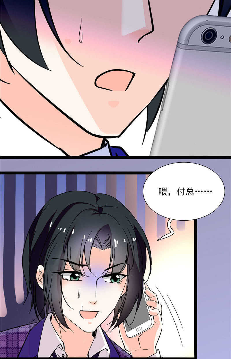 第八十五话 赔了夫人又折兵6