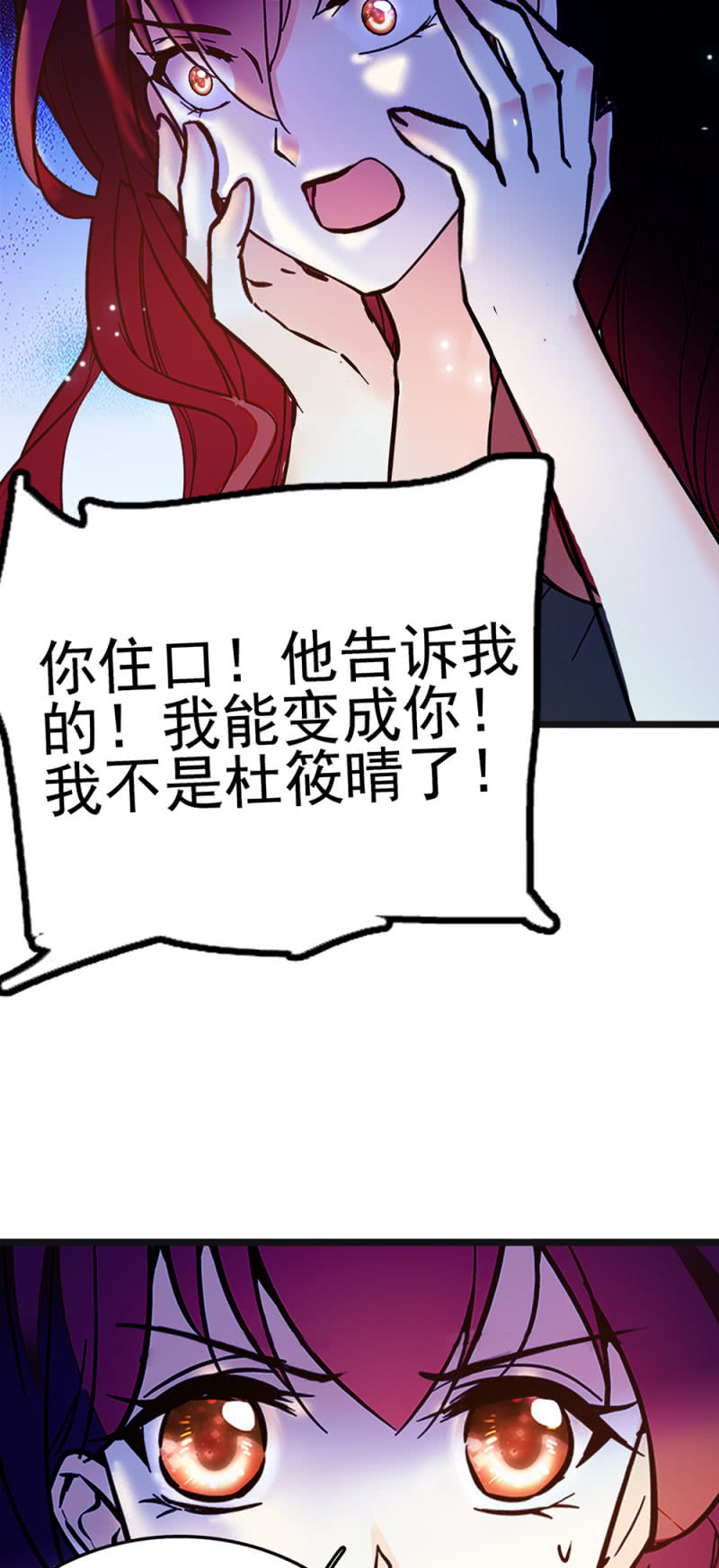 (Ⅱ)048 分裂7