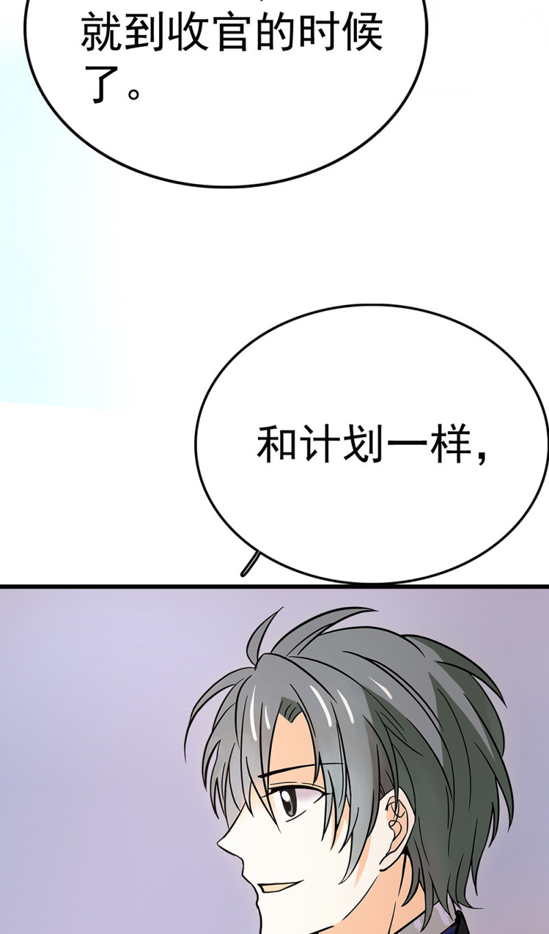 (Ⅱ)071反击6
