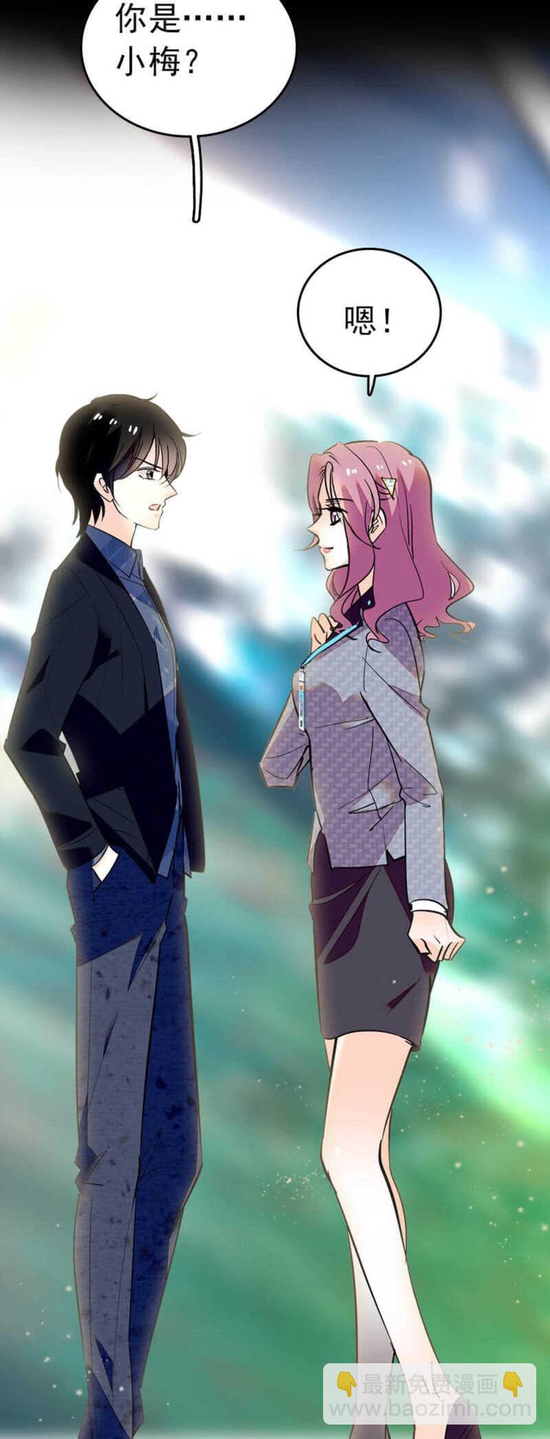 (Ⅱ)005.青梅竹马18