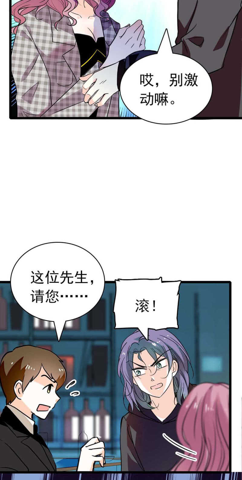 (Ⅱ)024.出手相助43