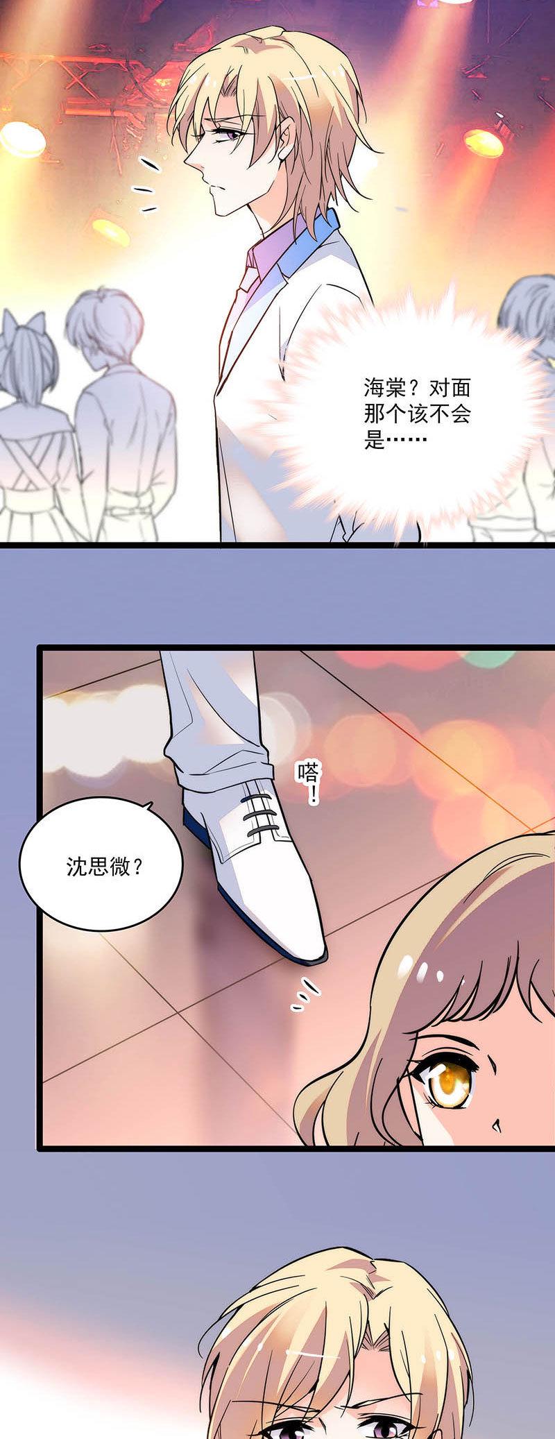 第二十七话 一物降一物10