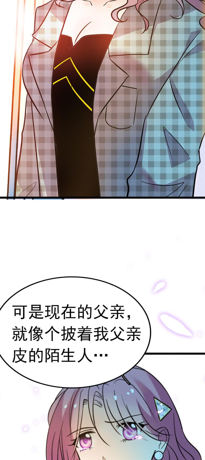 (Ⅱ)053棋士父亲54
