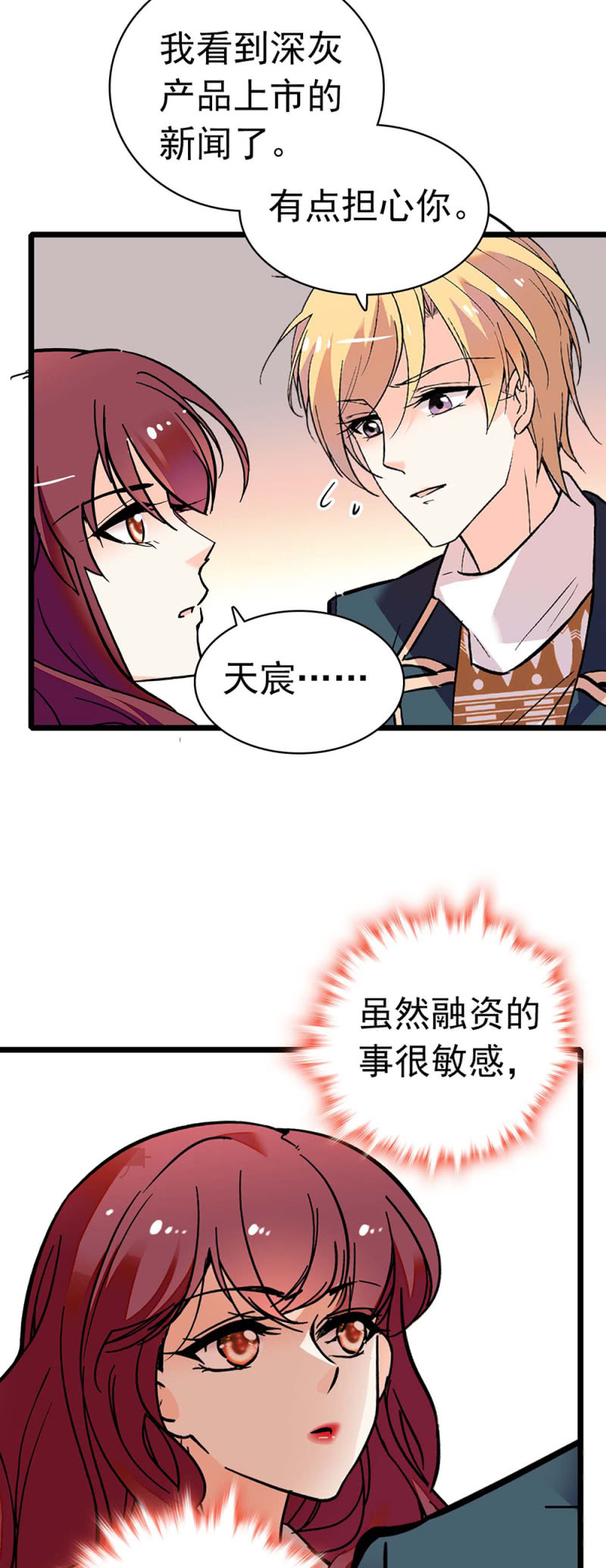 (Ⅱ)036.技术与运营38