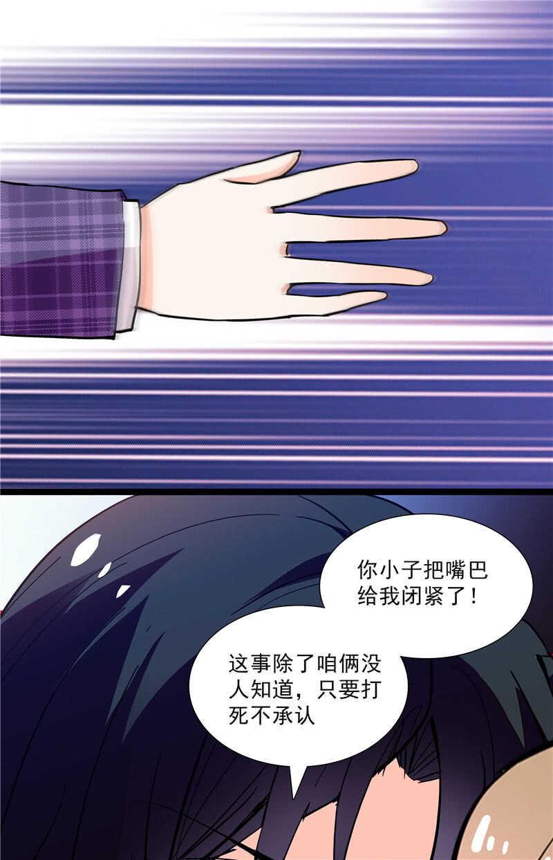第七十五话 饵7