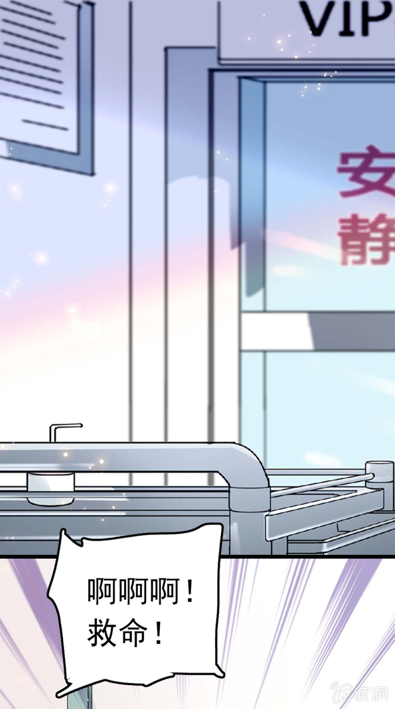 (Ⅱ)049 腐烂的种子40