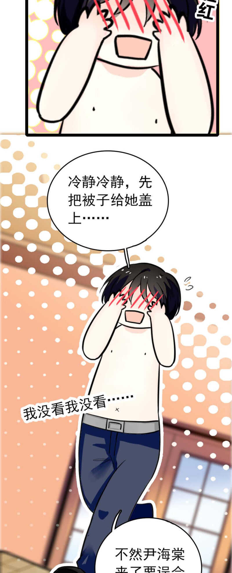 (Ⅱ)010.孤男寡女16