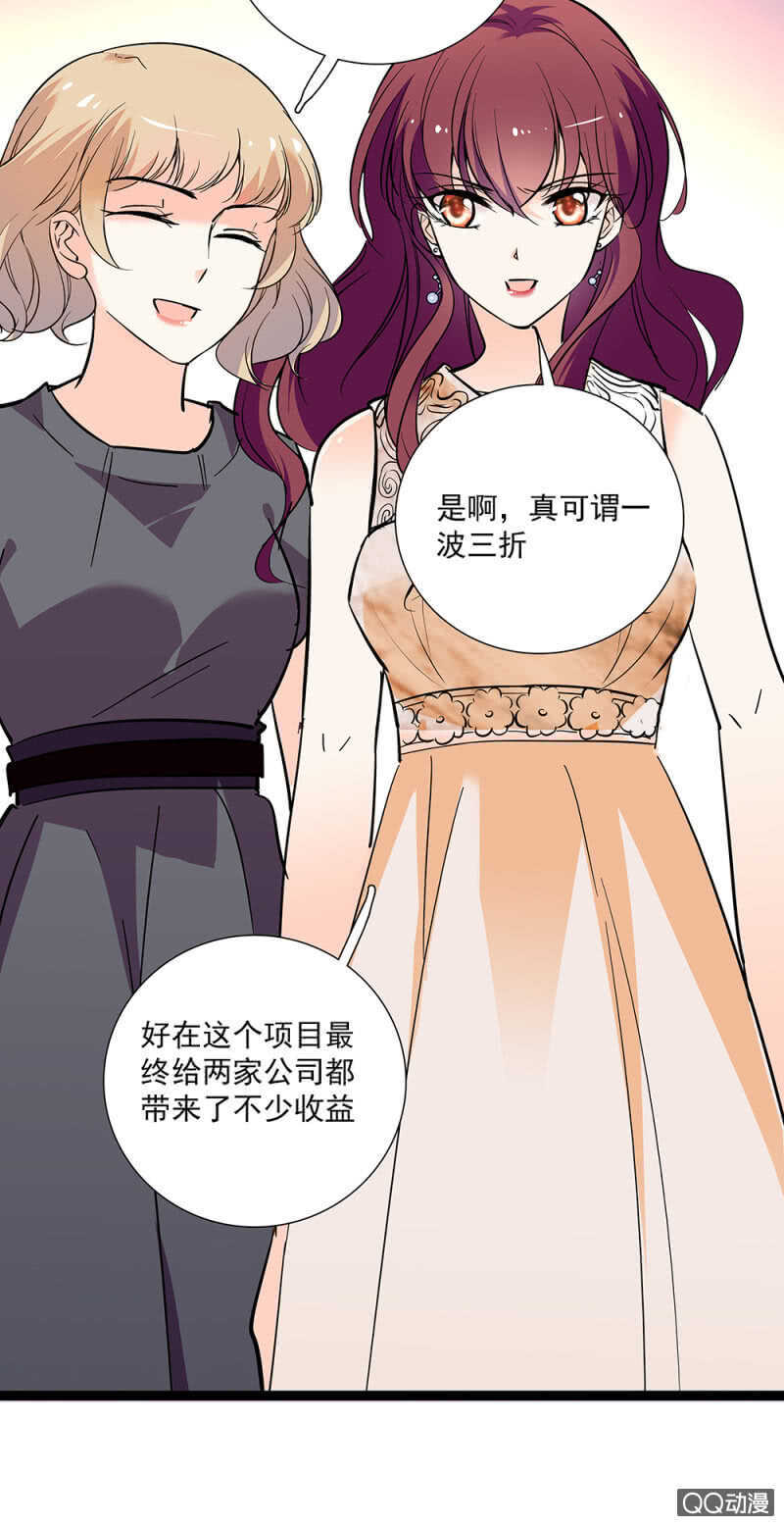 第八十六话 谣言2