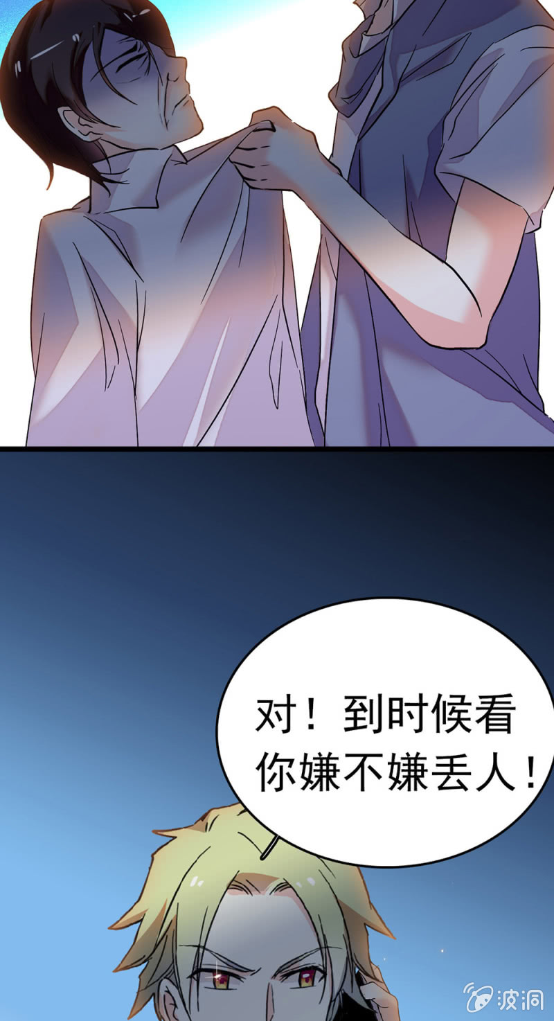 (Ⅱ)047 痛苦的根源76