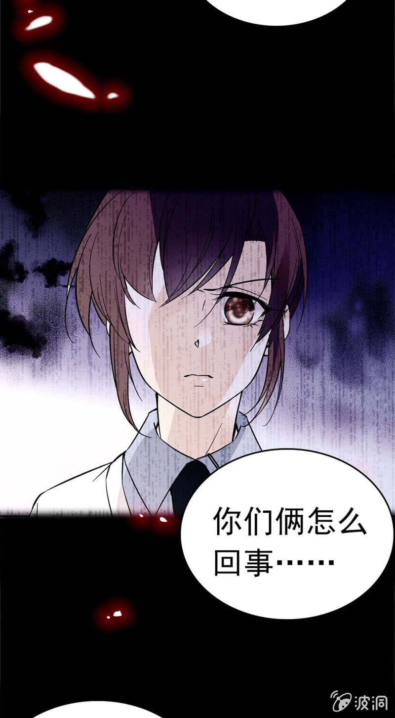 (Ⅱ)049腐烂的种子12