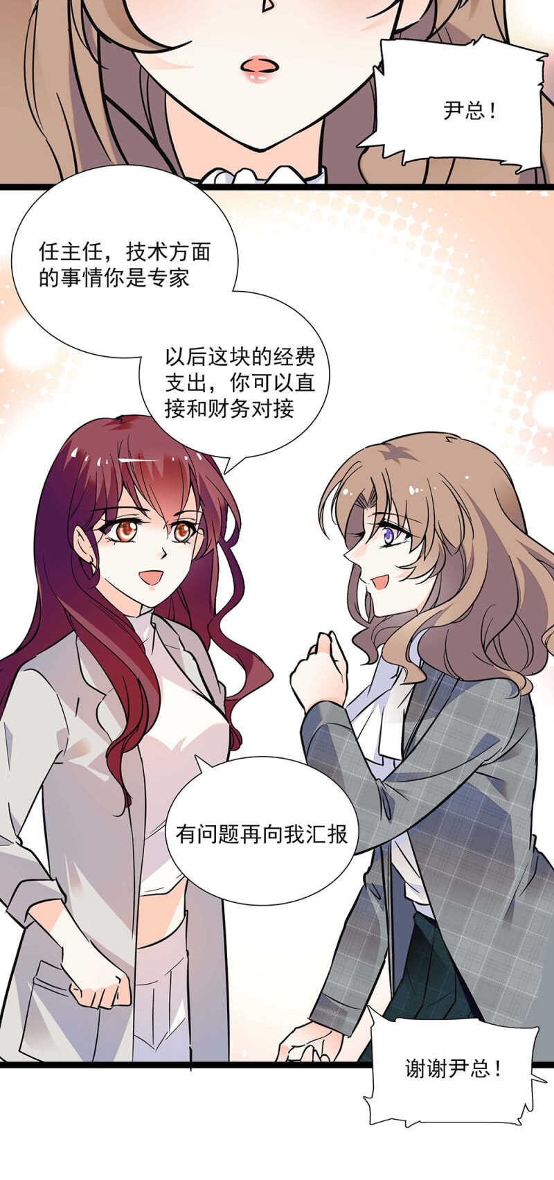 第七十二话 出卖2