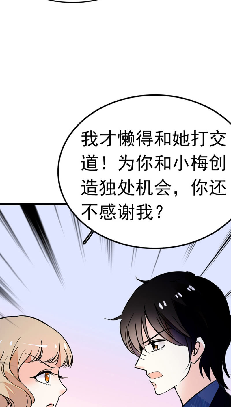 (Ⅱ)047 痛苦的根源38